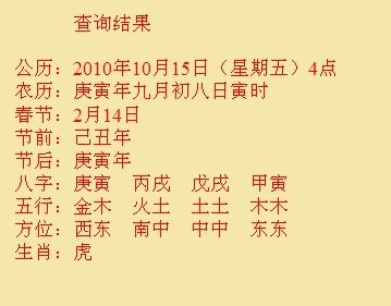随州市尚名轩起名